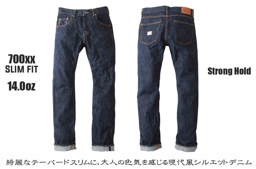 STRONG HOLD JAPAN - ストロングホールドジャパン - JAPAN MADE DENIM FACTORY